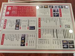 菜单-捷信牛奶甜品世家(五道口店)