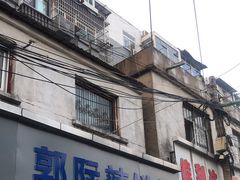 -郭际辣饼铺(第三中学店)