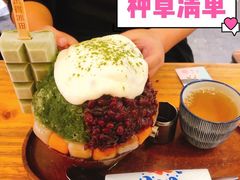 -WONDER ICE 萬得冰田(建設路总店)