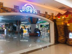 -深圳龙华星河COCO City(民治店)