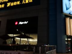 -利群商厦(台东店)