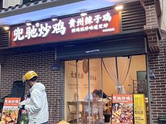 -龙湖重庆时代天街