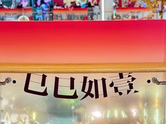 -七彩云南第壹城