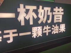 -万达广场(北京槐房店)