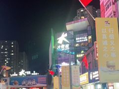 -大悦城(沈阳中街店)