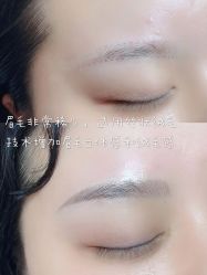 -HQ半永久纹绣纹眉