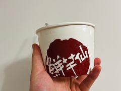 -鲜芋仙(国和店)