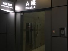 -精德口腔·种植修复·儿牙中心(财富中心店)