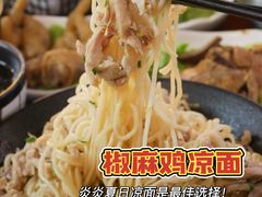 -贡梅老面馆·蟹粉面·无锡特色小吃(南长街主推店)