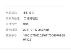 -蛛丝马迹推理社(三峡福斯德广场店)