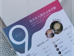 -双风车咖啡馆 Twin Windmills(六道口店)