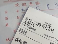-腰记饭店(龙源路店)