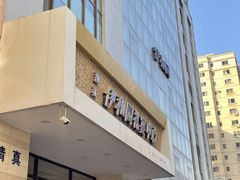 -伊和园清真餐饮
