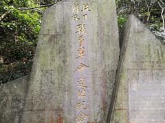 -宁波五龙潭景区