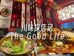 -廖川菜(太阳宫店)