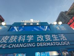 -黄兴南路步行商业街