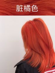 -DH2 hair