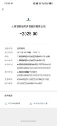 -太原丽都医疗美容医院