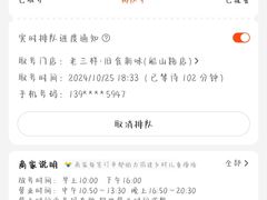 -老三样·旧食新味(船山路店)