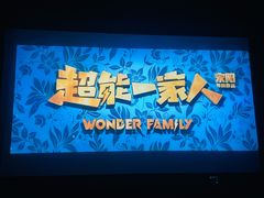 -木沐影咖(鑫乐汇购物广场店)