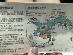 -石燕湖生态旅游景区