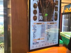 -乐乐姐超级土豆(中关村5号店)