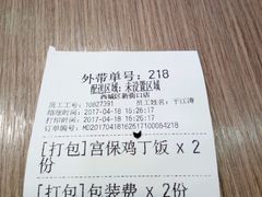 -和合谷(新街口店)