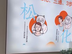 -长风拨筋养身(天街店)