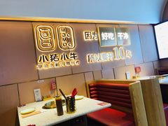 -小猪小牛章鱼水煎肉(盛京大奥莱店)
