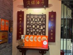 -波螺油子青岛本帮菜(银座店)