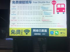 -TIMES CITY OUTLETS 时代·城市·奥特莱斯(上海国际时尚中心店)