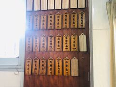 -万寿斋(山阴路店)
