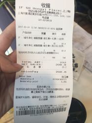 -悦诗风吟innisfree