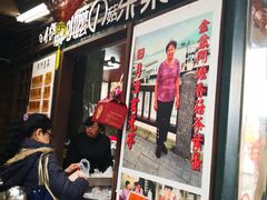 -金盆阿嬷香菇茶叶蛋(玄光店)