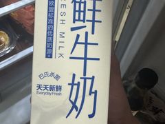 -盒马鲜生(顺义店)