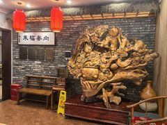 -福来齐·鲁菜海鲜·渔家菜(朝阳街分店)