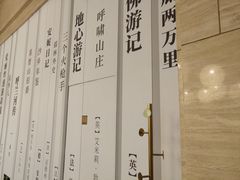 -传齐书苑(齐盛店)