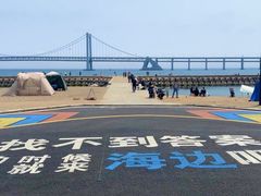 -星海广场