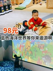 -儿童乐园(王府井百货店)