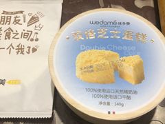 -味多美蛋糕(通州店)