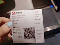 -新世纪电影城(阳光100店)