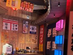 -MIKOMIKO和牛烧肉专门店(南门店)