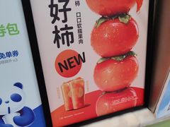 -茶百道(印象城店)