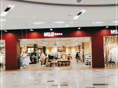 -MUJI无印良品(鑫嘉汇购物中心店)