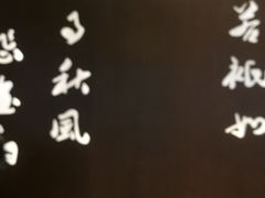-呷哺呷哺(长治万达店)