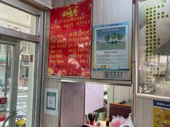 -瞻老元面馆(双塘路店)
