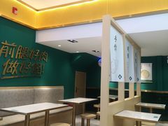 -袁记云饺(西安路店)