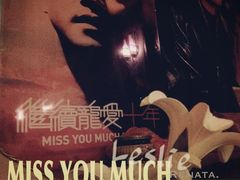 iphone_upload_pic-为你钟情咖啡馆(春熙路太古里步行街店)