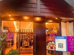 门面-阿诺泰·泰国餐厅(棕北店)
