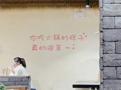 -重庆古老火锅